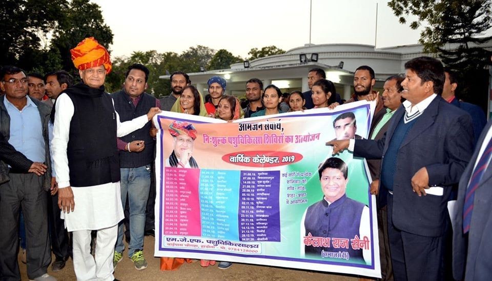 Veterinary & Animal Husbandry Extension Education